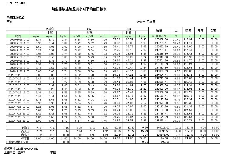 首页| PA视讯集团中国官方网站