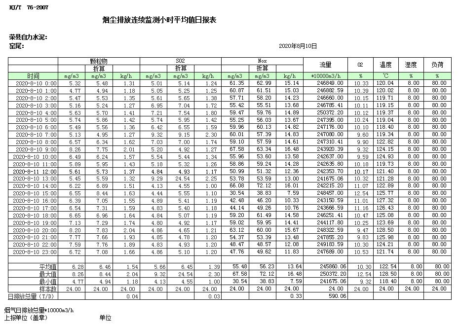 首页| PA视讯集团中国官方网站