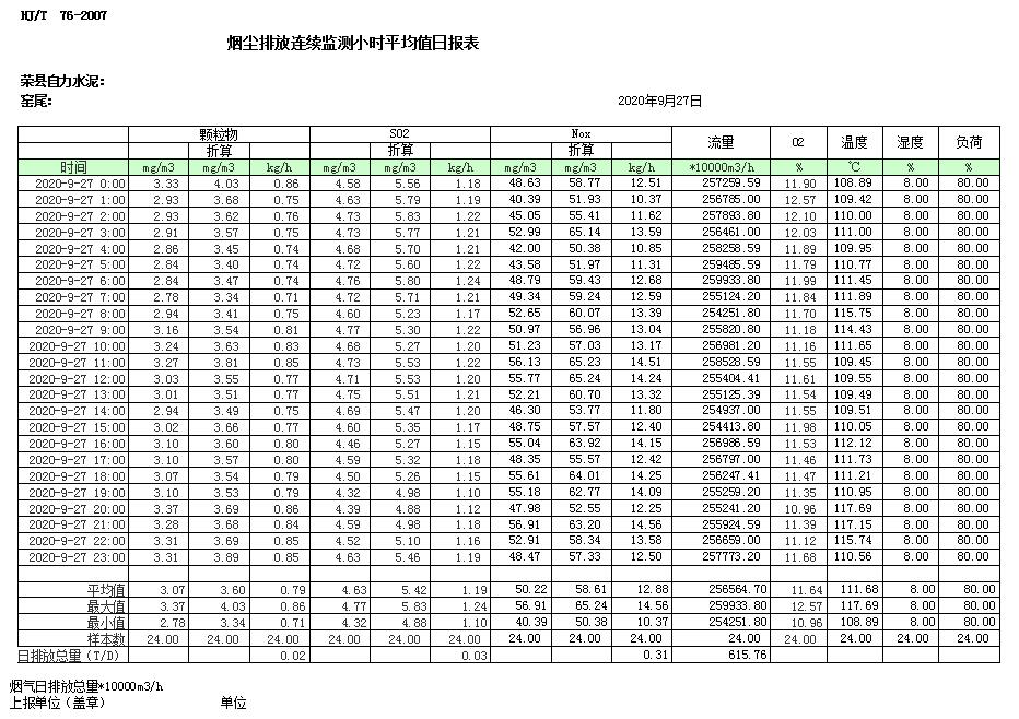 首页| PA视讯集团中国官方网站