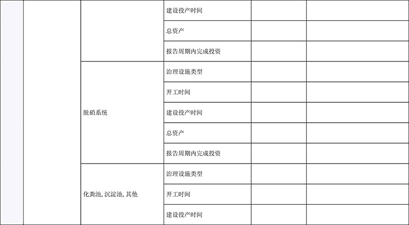 首页| PA视讯集团中国官方网站