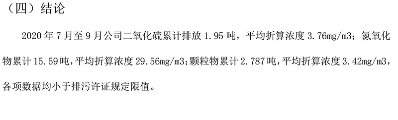 首页| PA视讯集团中国官方网站