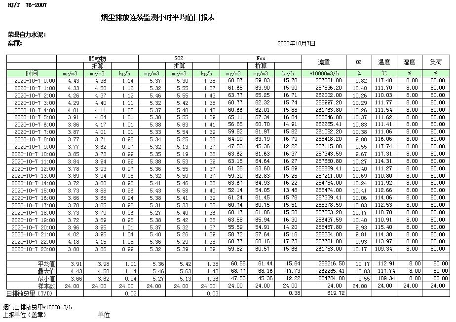 首页| PA视讯集团中国官方网站
