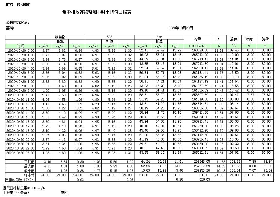 首页| PA视讯集团中国官方网站