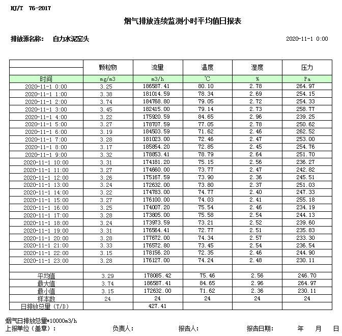 首页| PA视讯集团中国官方网站