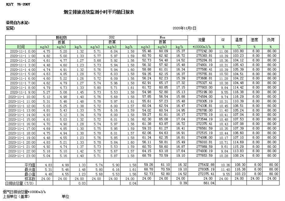 首页| PA视讯集团中国官方网站