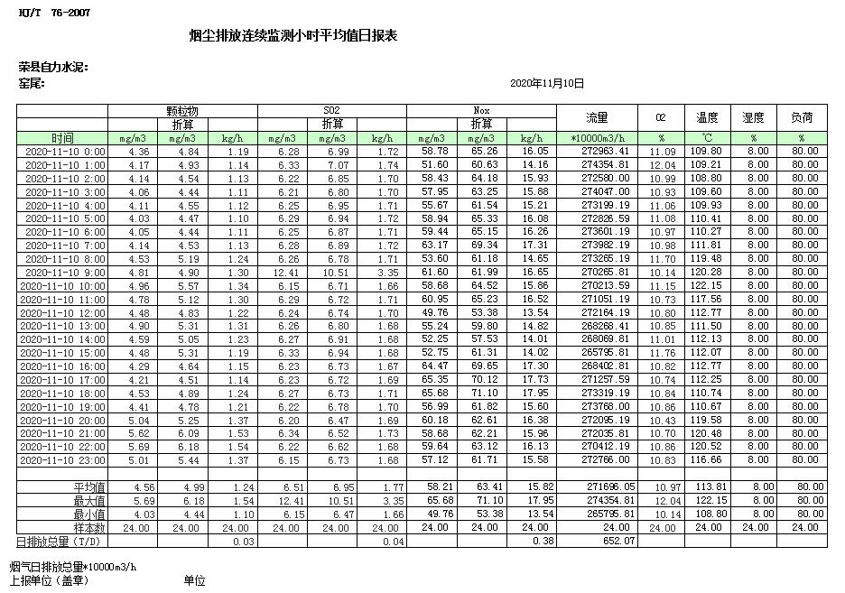 首页| PA视讯集团中国官方网站