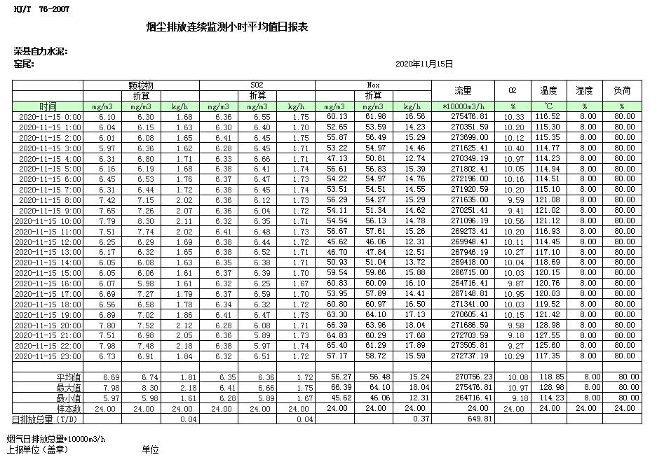 首页| PA视讯集团中国官方网站