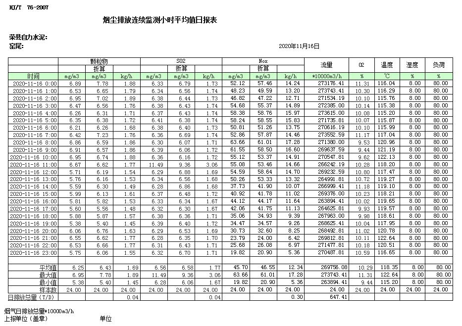 首页| PA视讯集团中国官方网站
