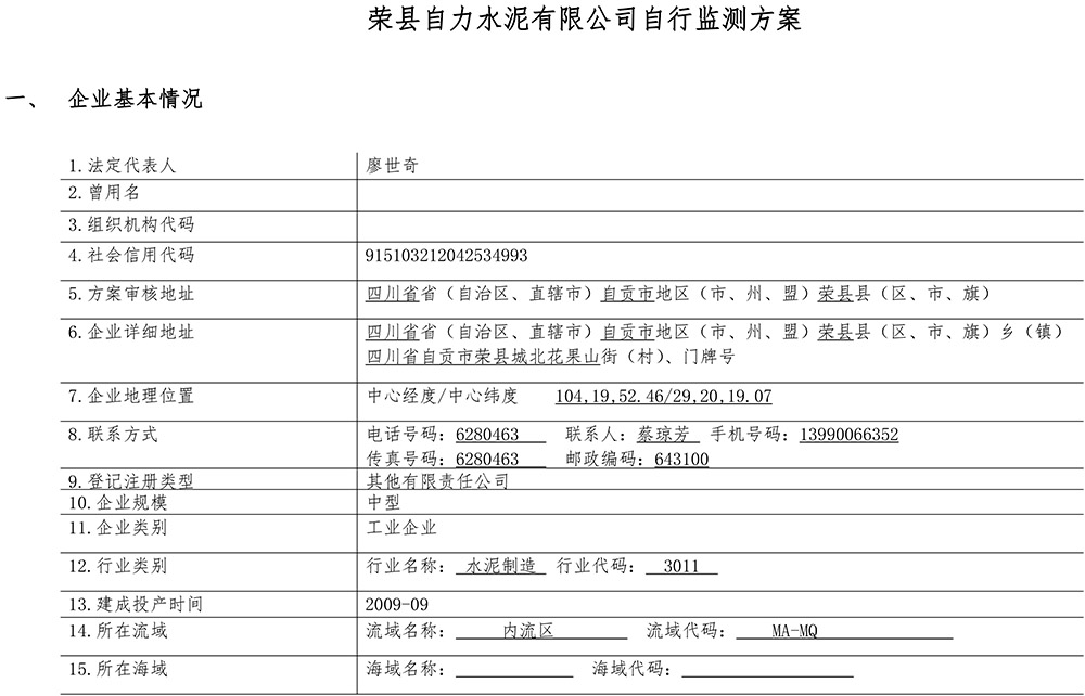 首页| PA视讯集团中国官方网站