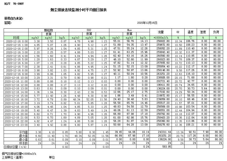 首页| PA视讯集团中国官方网站