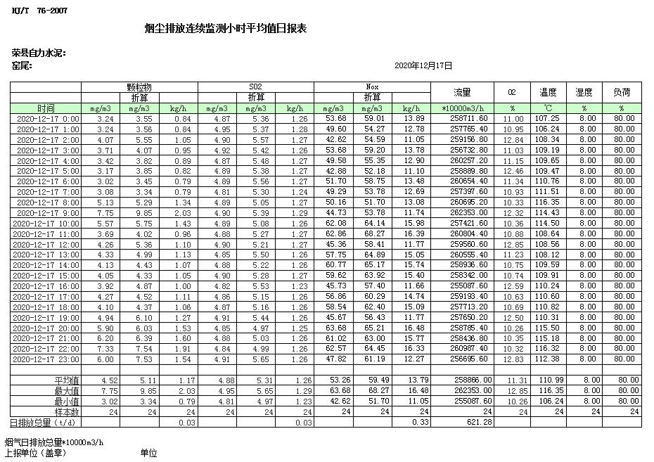 首页| PA视讯集团中国官方网站