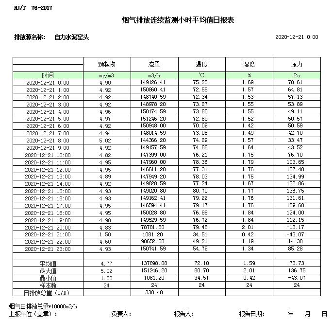 首页| PA视讯集团中国官方网站