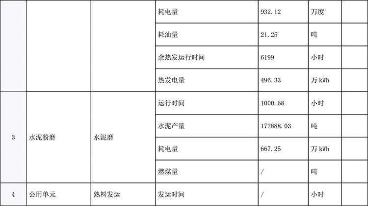 首页| PA视讯集团中国官方网站