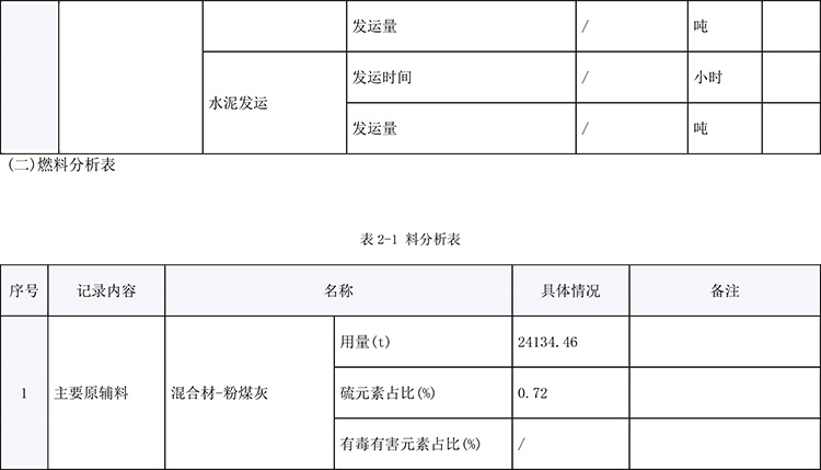 首页| PA视讯集团中国官方网站