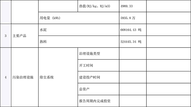 首页| PA视讯集团中国官方网站