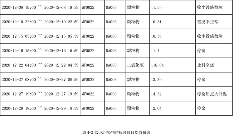首页| PA视讯集团中国官方网站