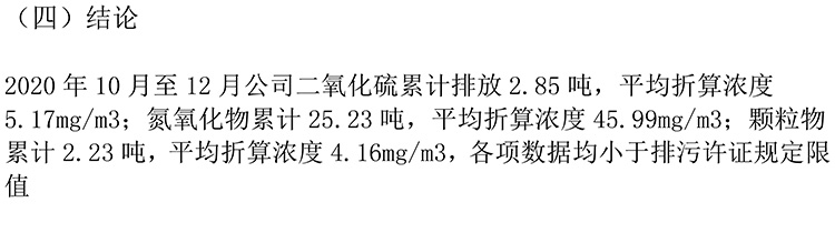 首页| PA视讯集团中国官方网站
