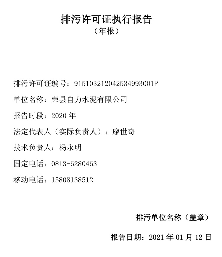 首页| PA视讯集团中国官方网站