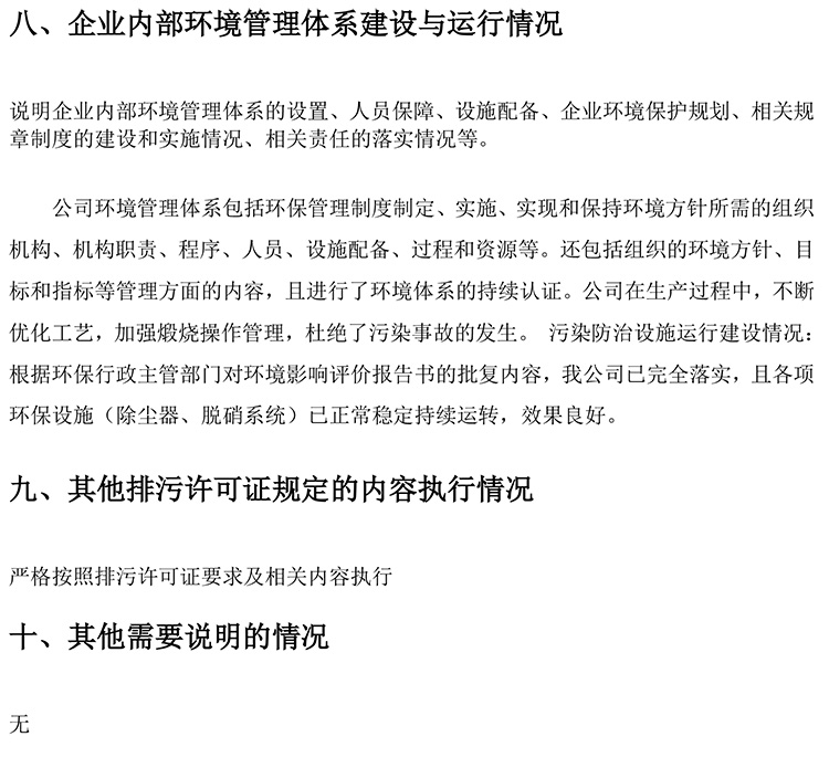 首页| PA视讯集团中国官方网站