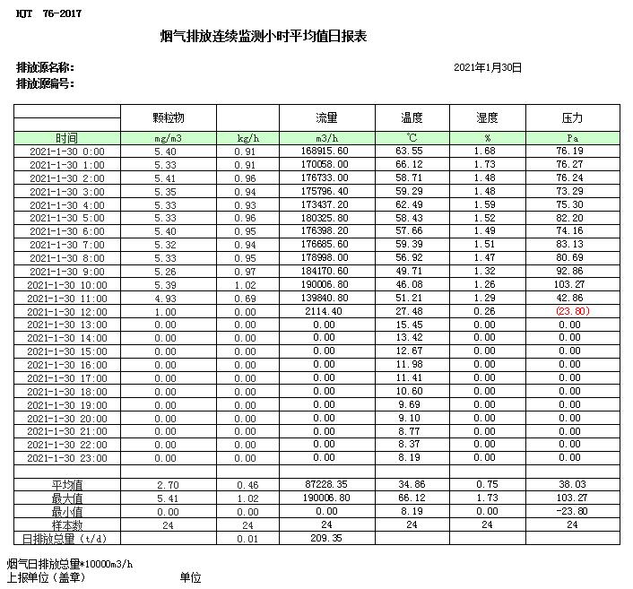 首页| PA视讯集团中国官方网站