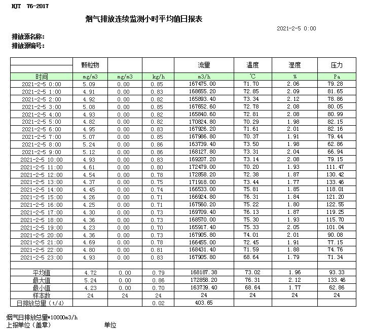 首页| PA视讯集团中国官方网站