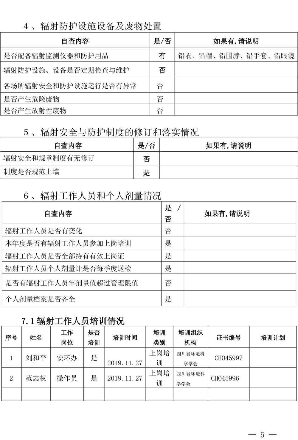 首页| PA视讯集团中国官方网站