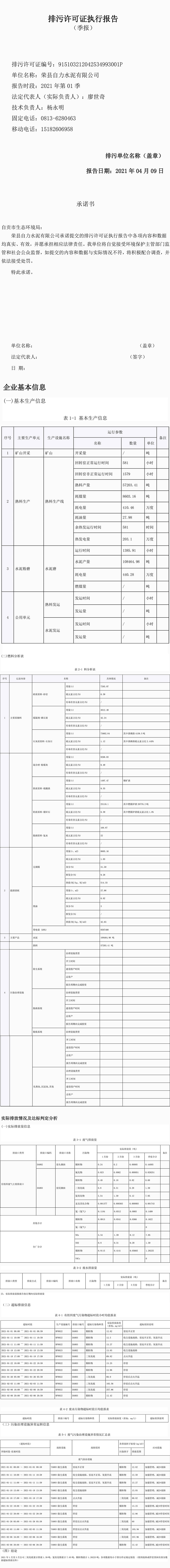 首页| PA视讯集团中国官方网站