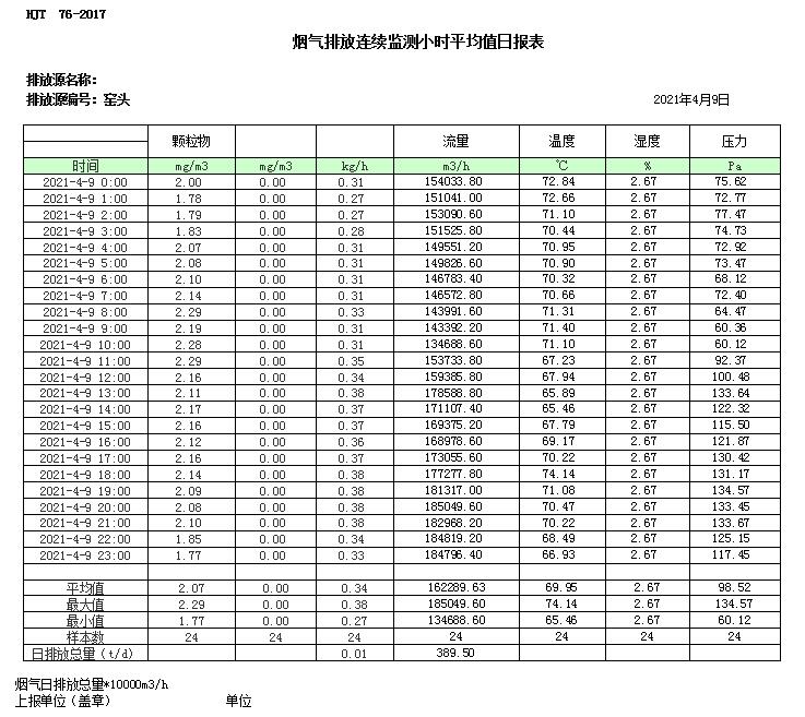 首页| PA视讯集团中国官方网站