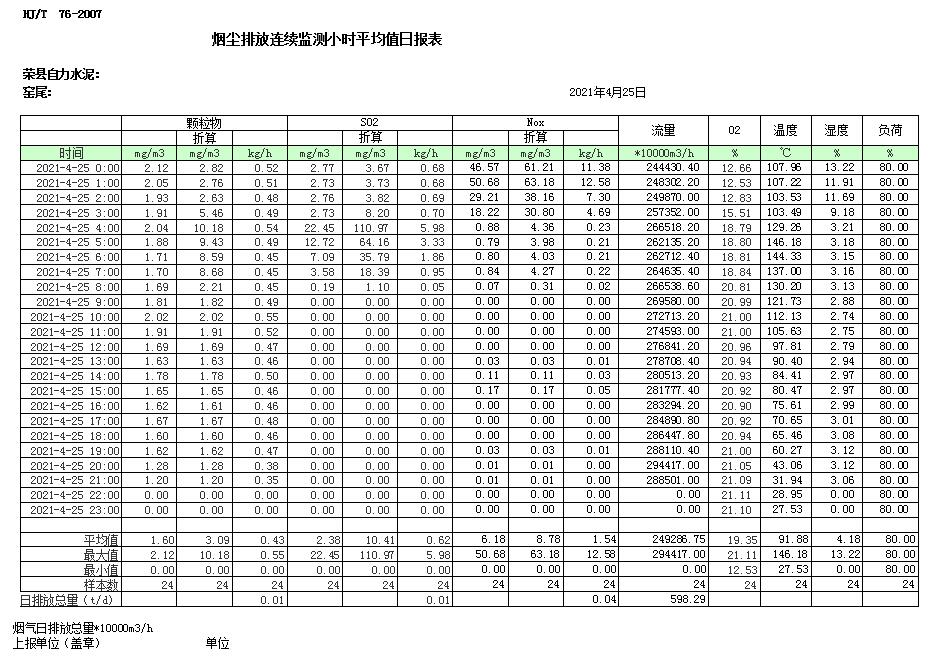首页| PA视讯集团中国官方网站