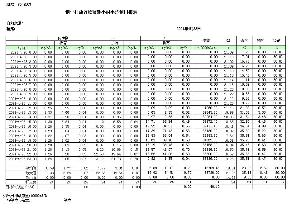 首页| PA视讯集团中国官方网站