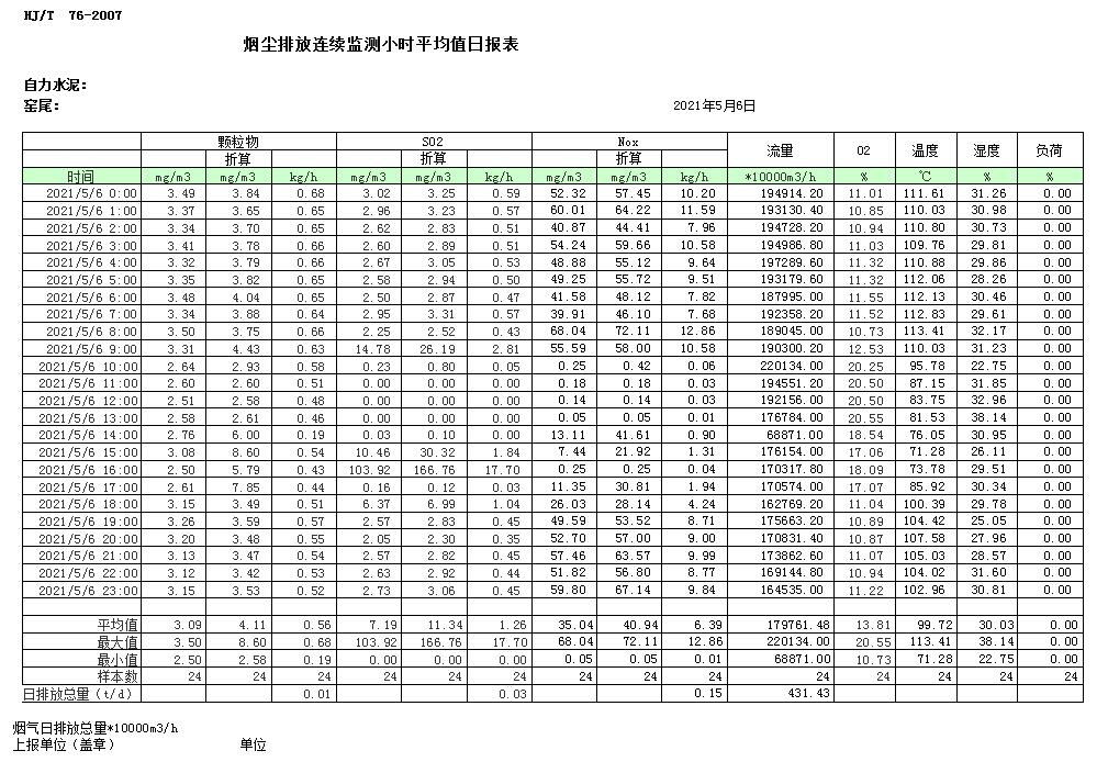 首页| PA视讯集团中国官方网站