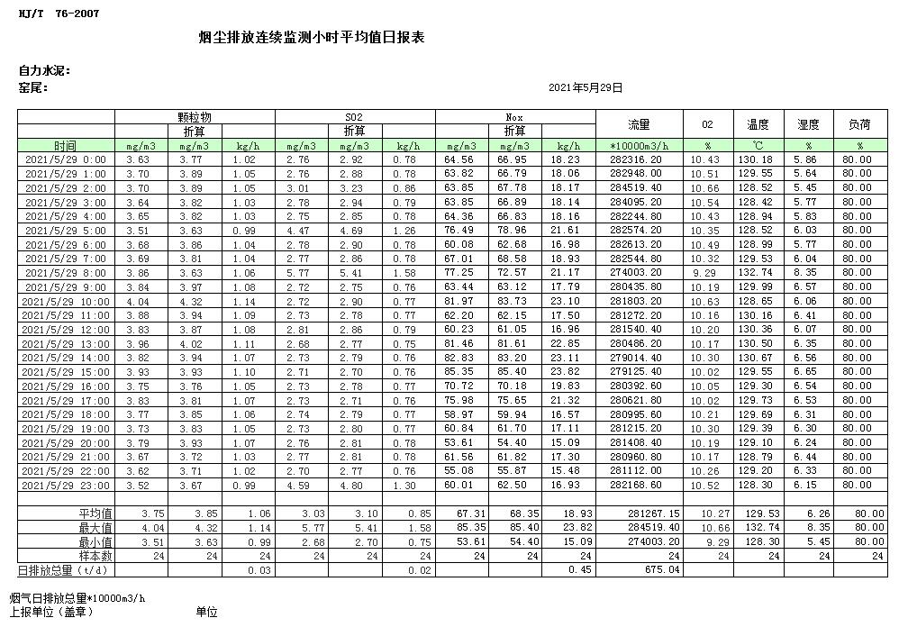 首页| PA视讯集团中国官方网站