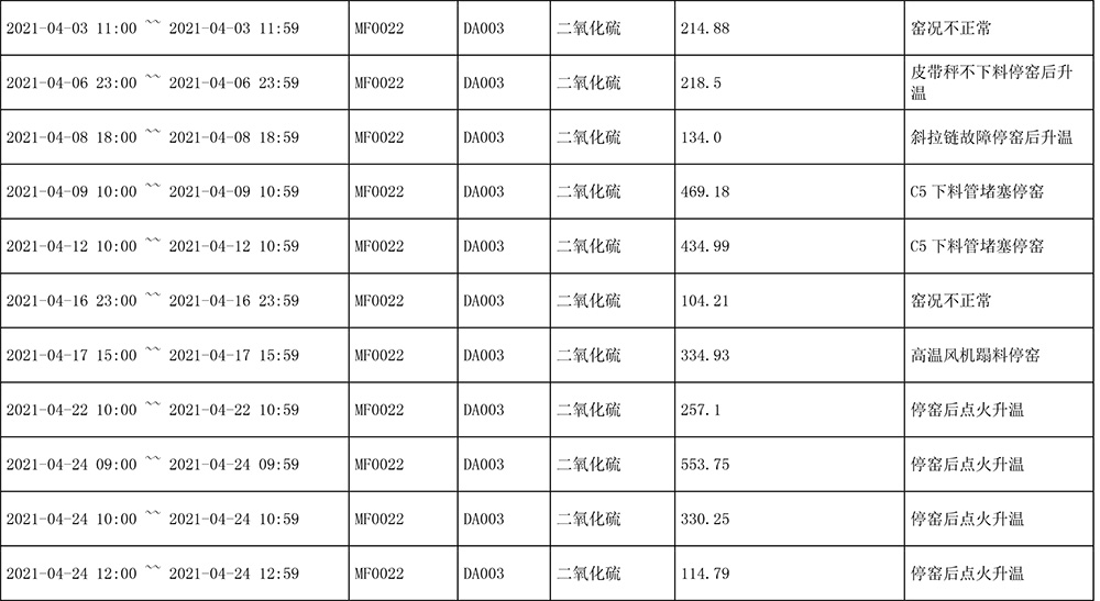 首页| PA视讯集团中国官方网站