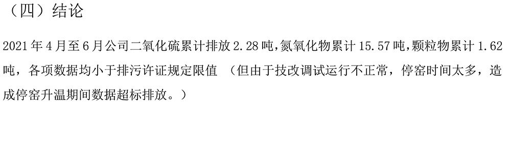 首页| PA视讯集团中国官方网站
