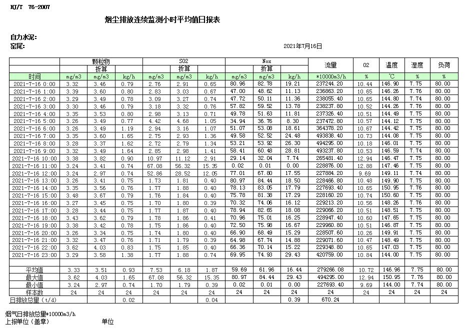 首页| PA视讯集团中国官方网站