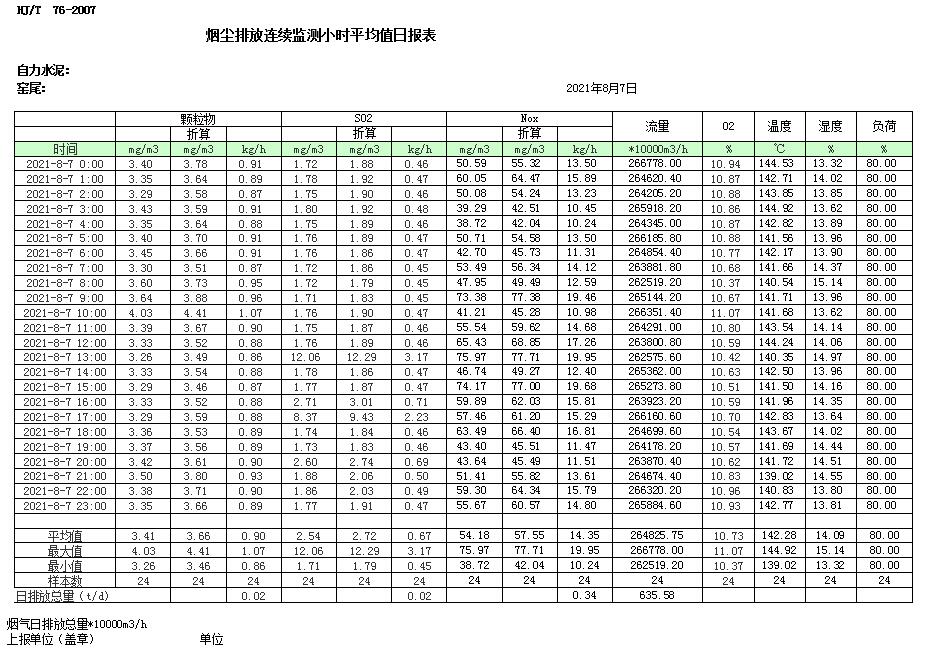 首页| PA视讯集团中国官方网站