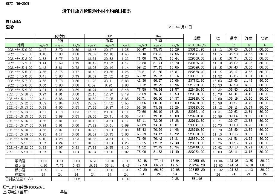 首页| PA视讯集团中国官方网站