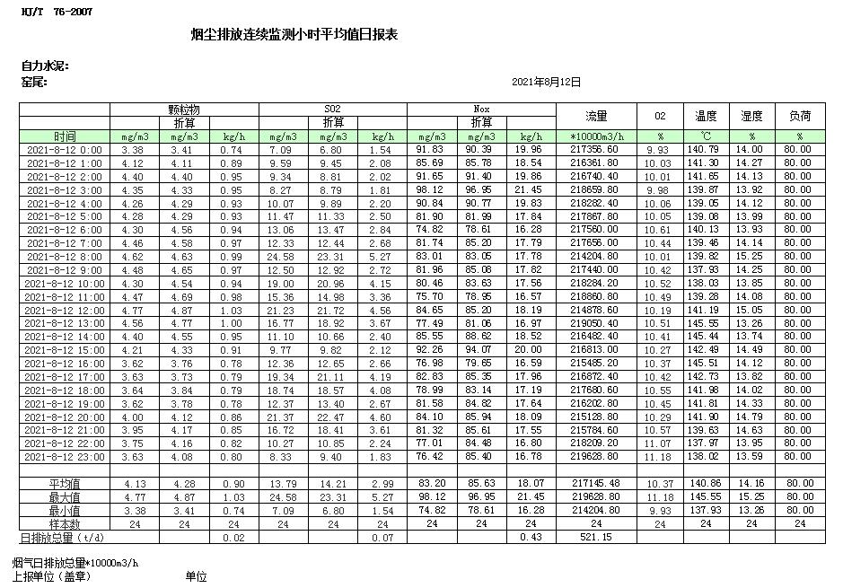 首页| PA视讯集团中国官方网站