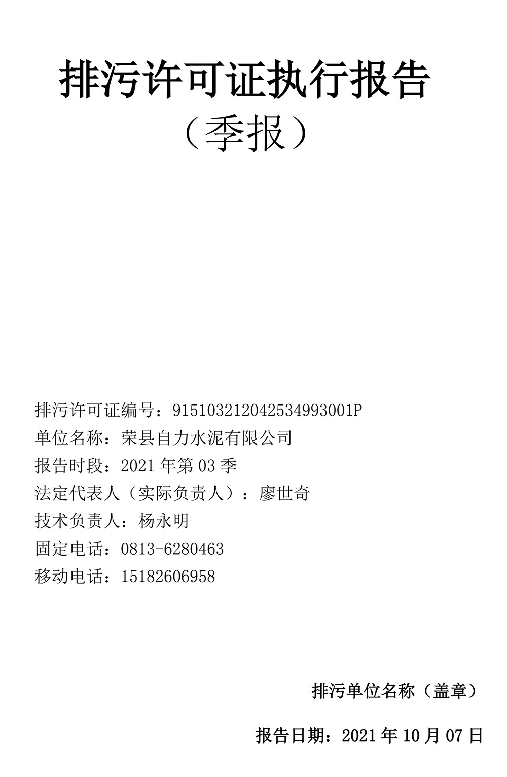 首页| PA视讯集团中国官方网站