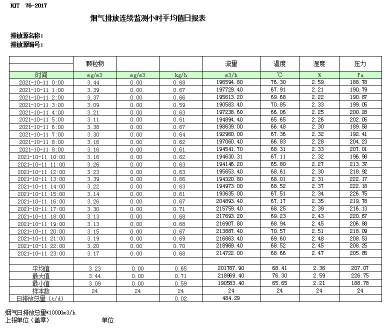 首页| PA视讯集团中国官方网站