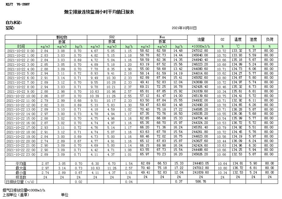 首页| PA视讯集团中国官方网站