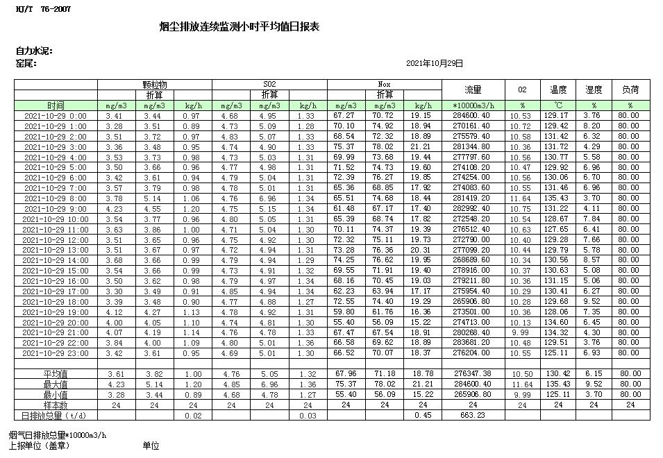 首页| PA视讯集团中国官方网站