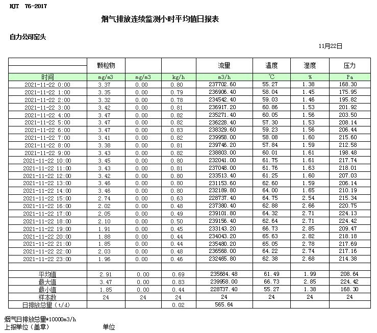 首页| PA视讯集团中国官方网站