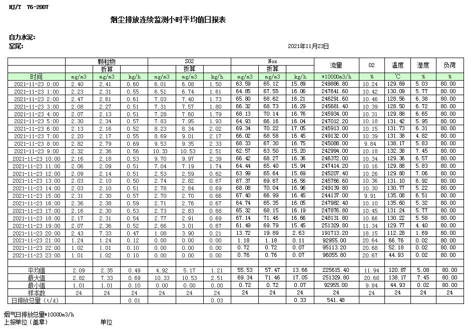 首页| PA视讯集团中国官方网站