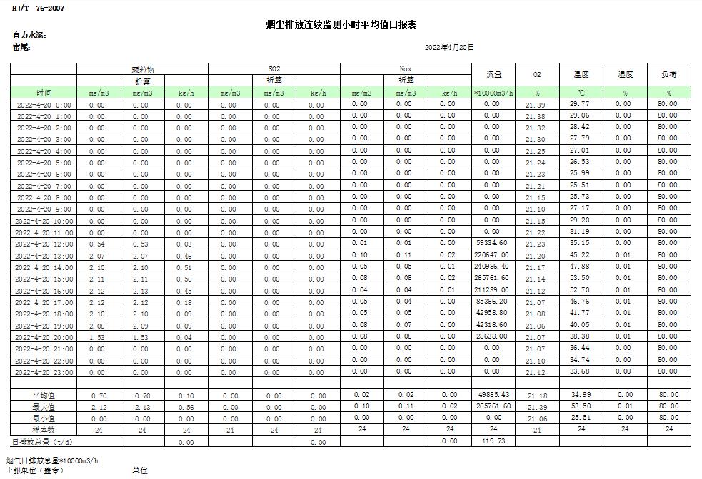 首页| PA视讯集团中国官方网站