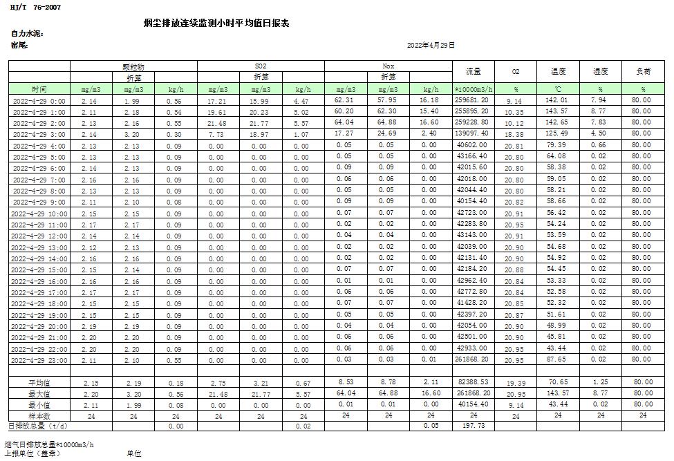 首页| PA视讯集团中国官方网站
