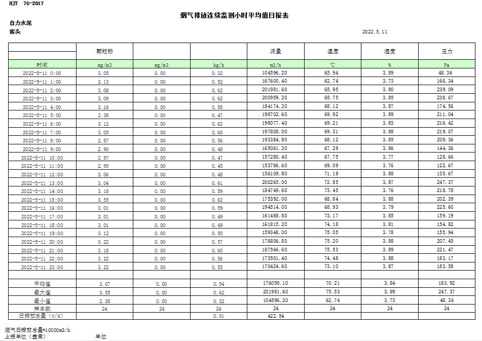 首页| PA视讯集团中国官方网站