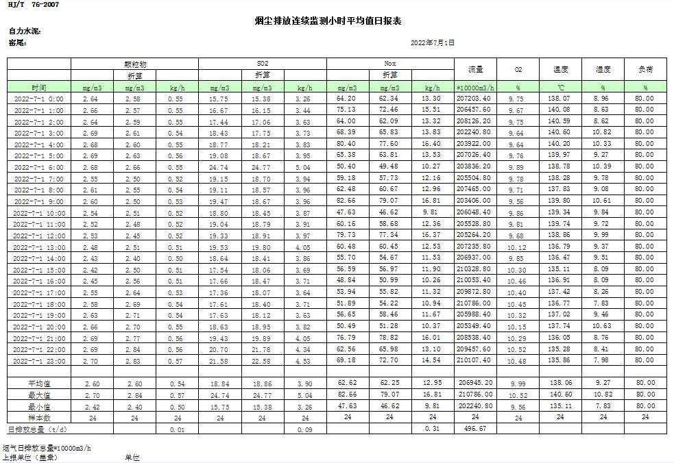首页| PA视讯集团中国官方网站