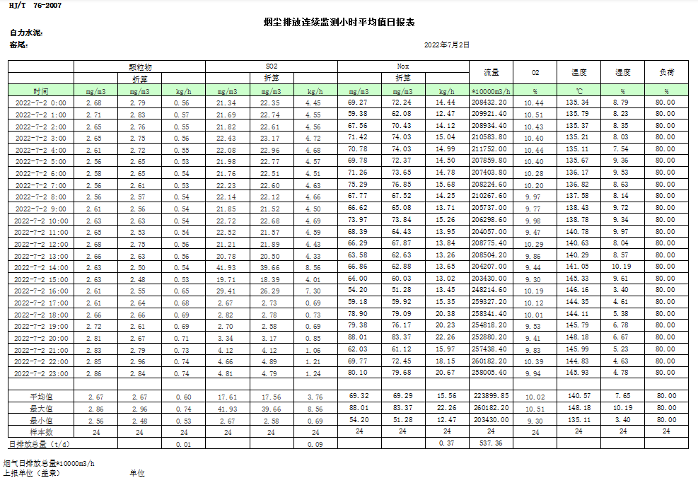 首页| PA视讯集团中国官方网站
