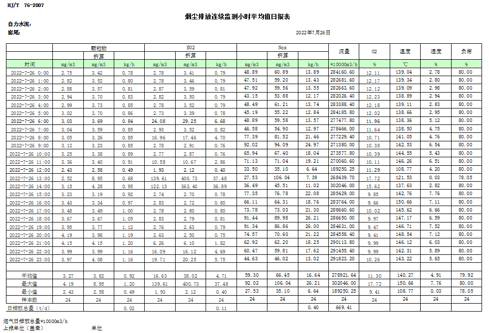 首页| PA视讯集团中国官方网站